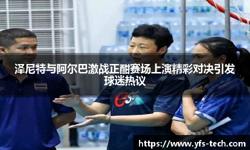 江南体育官方平台