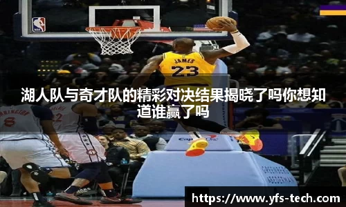 江南体育官方平台