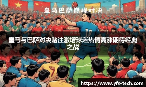 江南体育官方平台