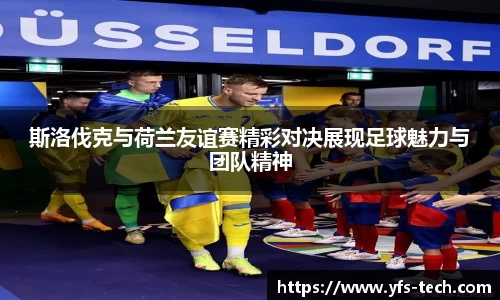 江南体育官方平台