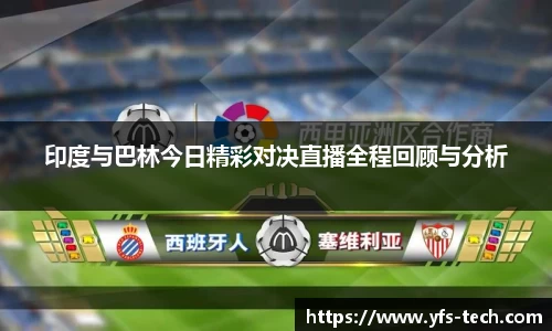 江南体育官方平台