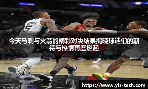 江南体育官方平台