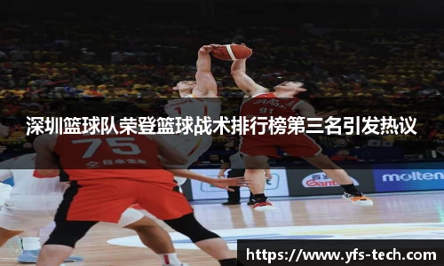 江南体育官方平台