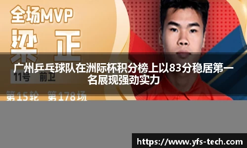 江南体育官方平台