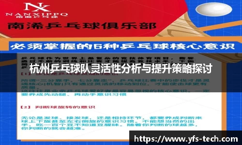 江南体育官方平台