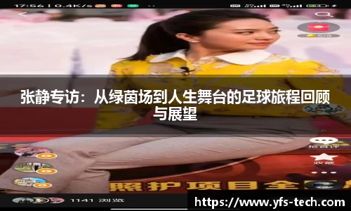 江南体育官方平台