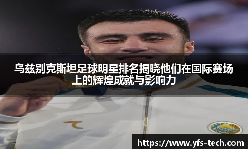 江南体育官方平台