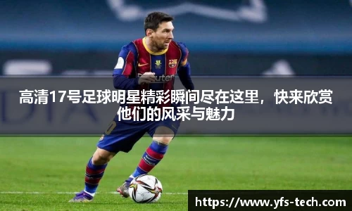 江南体育官方平台